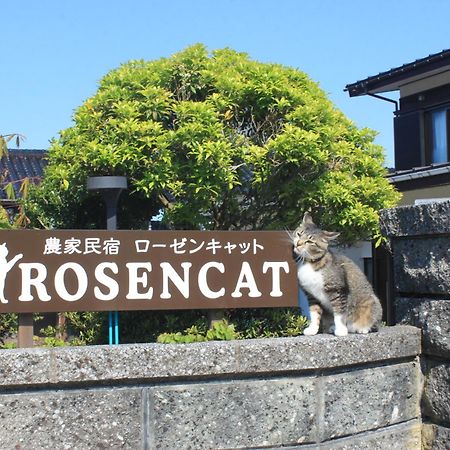 Villa Rosencat Sado Exterior foto